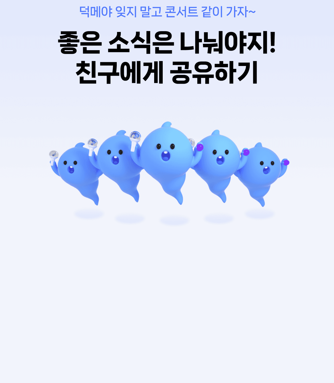 여덟번째 섹션 이미지