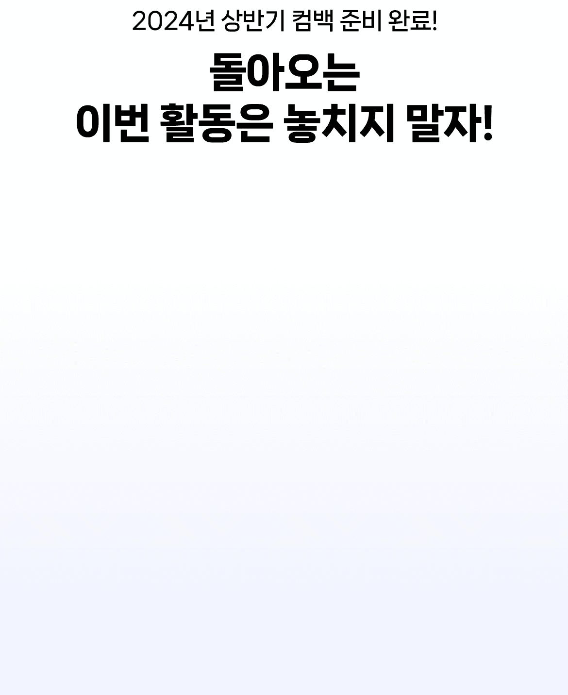 다섯번째 섹션 이미지