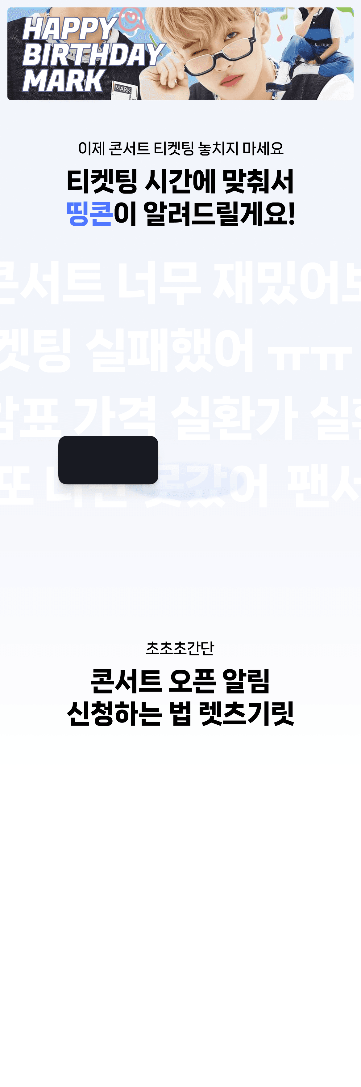 첫 섹션 이미지