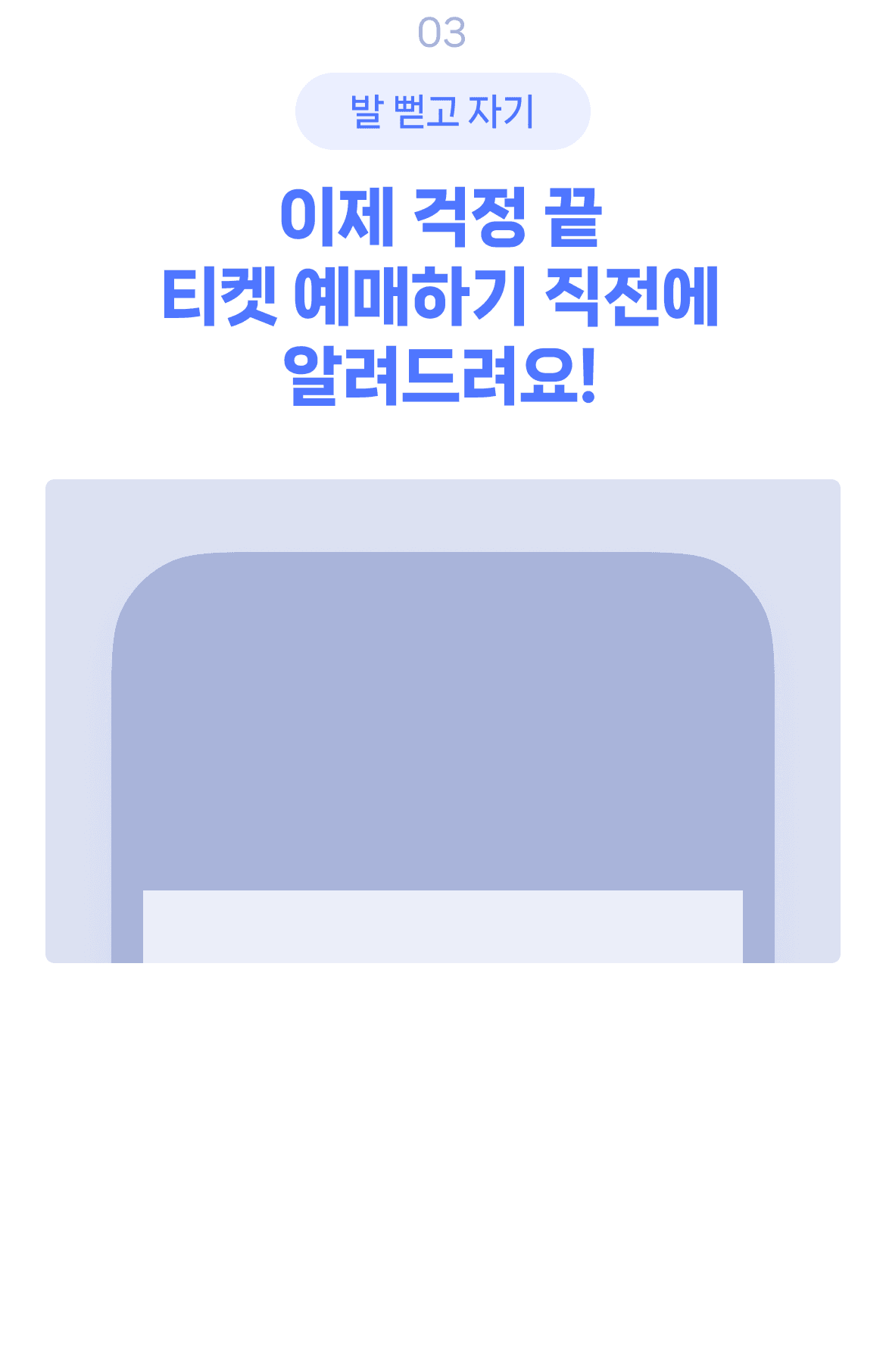 네번째 섹션 이미지