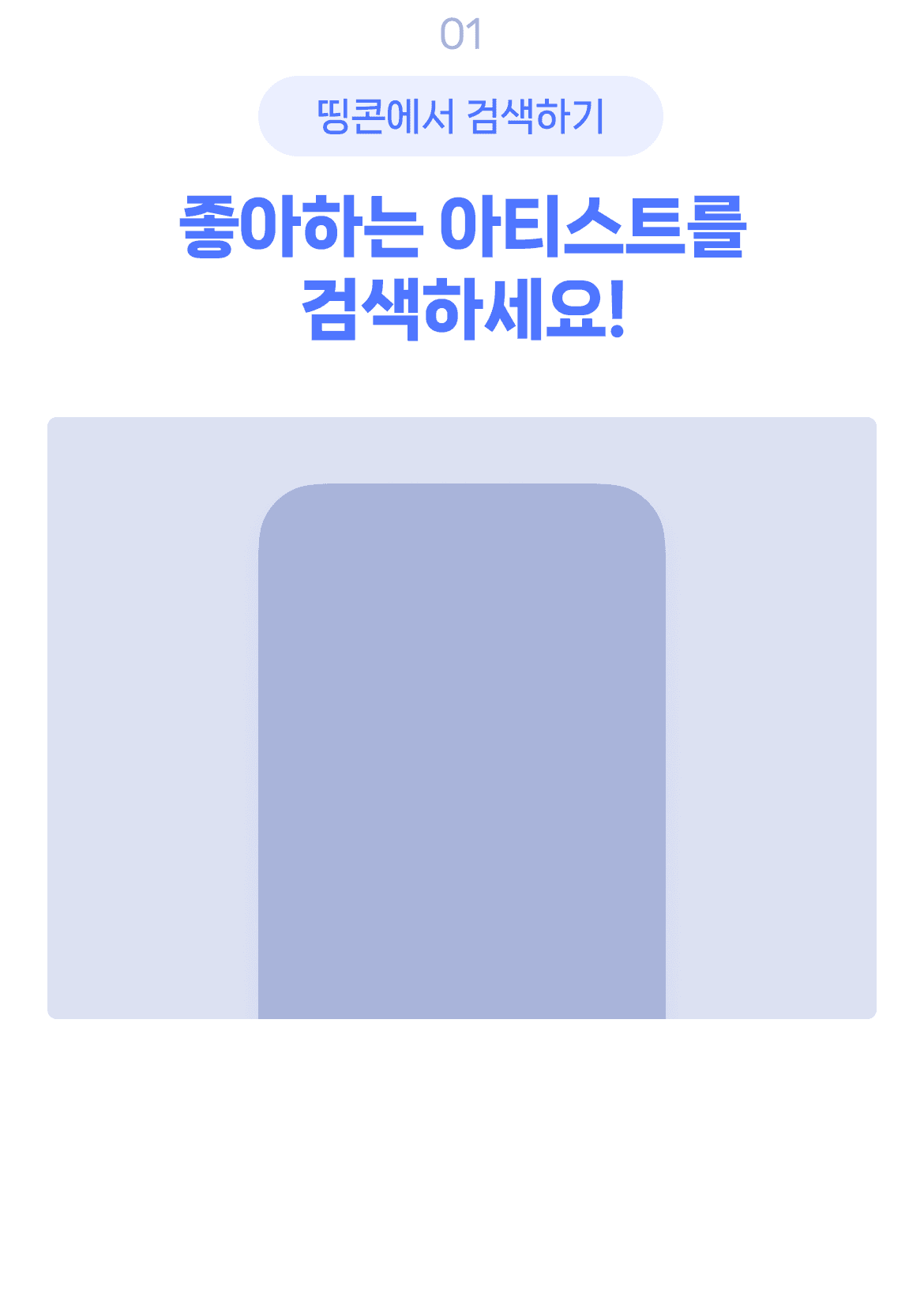 두번째 섹션 이미지