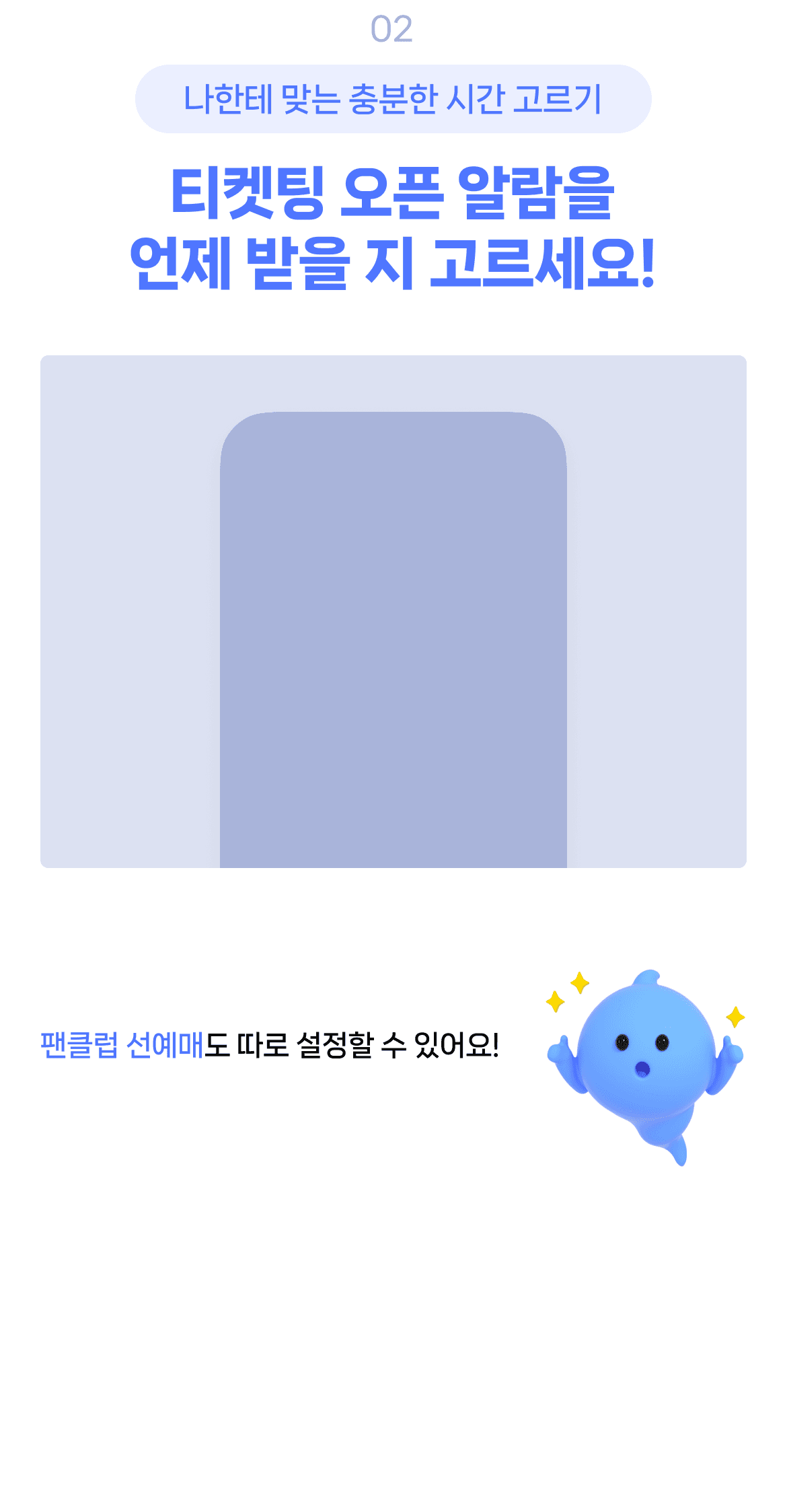 세번째 섹션 이미지